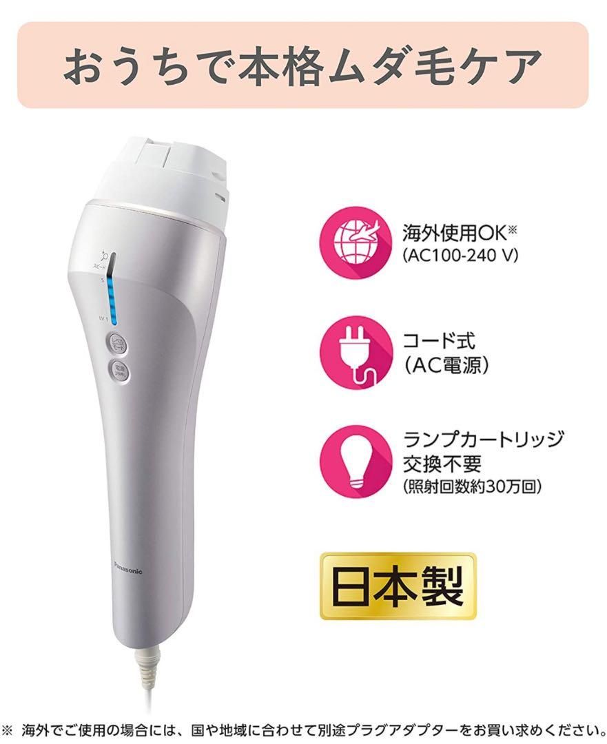 2回のみ使用 YA-MAN フェイスイオンスチーマー 美顔器スチーマー