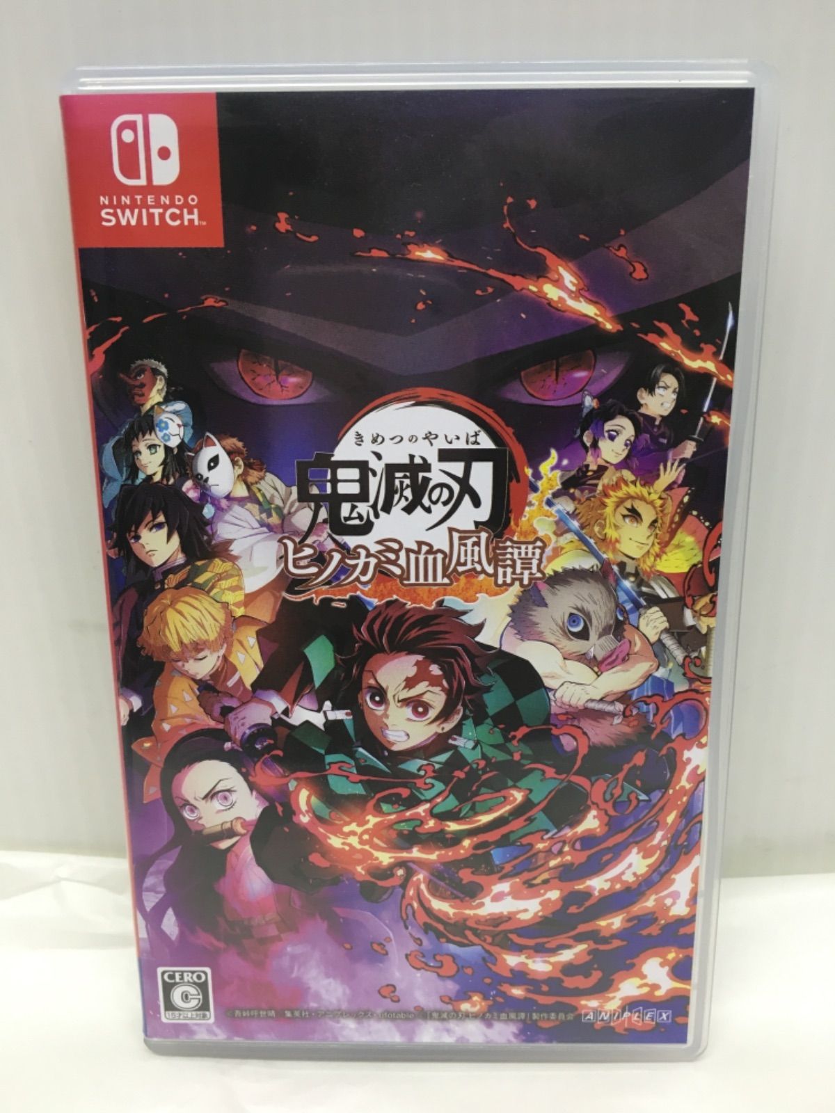 Switch 鬼滅の刃 ヒノカミ血風譚 - メルカリ
