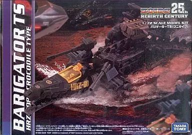 ゾイド 25th リバースセンチュリー バリゲーターTS バリゲーターTS レビュー ゾイド総合ランド