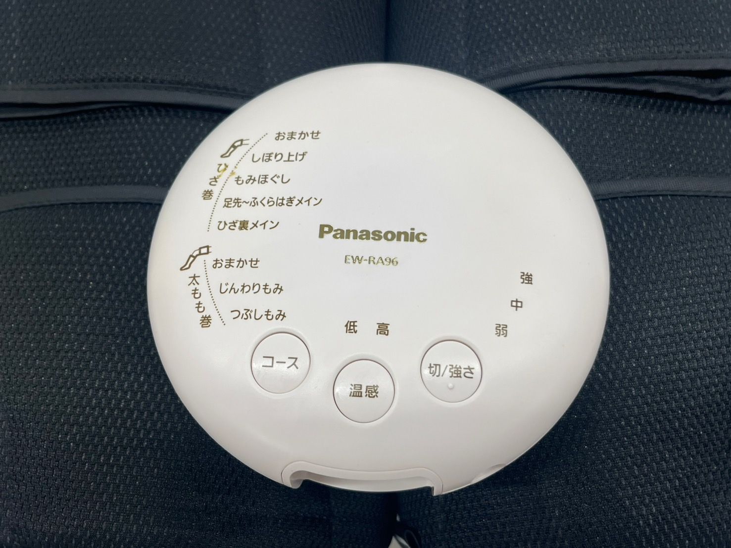 EW-RA96 フットマッサージャー