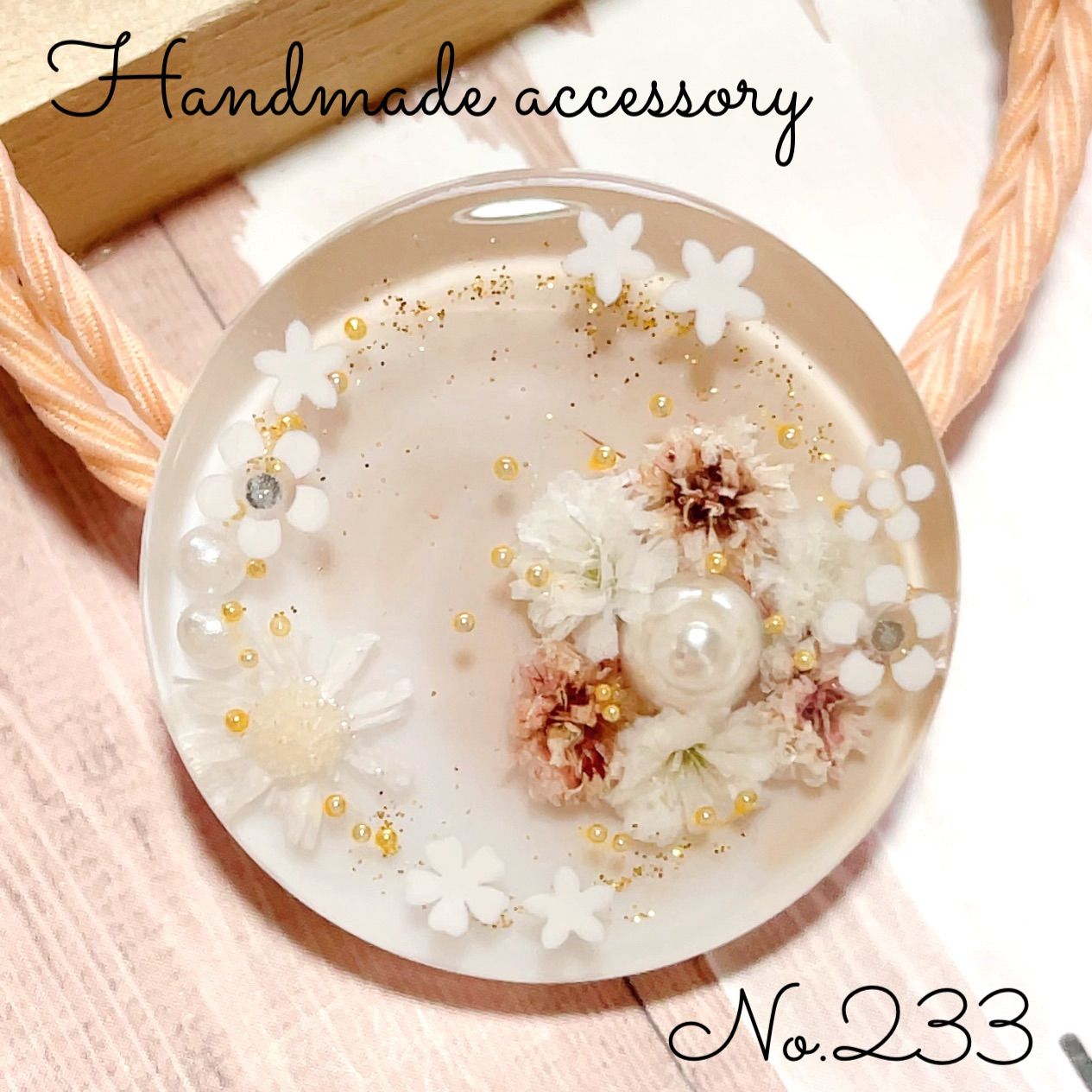 レジンヘアゴム マトリカリア✨かすみ草✨ 31】マトリカリア×かすみ草