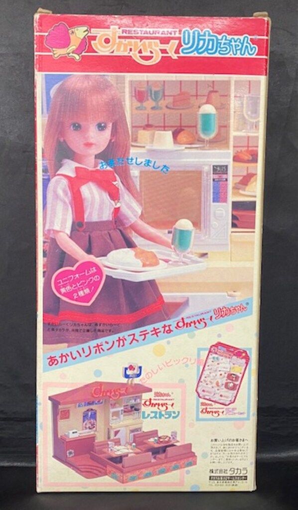 タカラ 3代目リカちゃん すかいらーくリカちゃん ピンクストライプシャツ