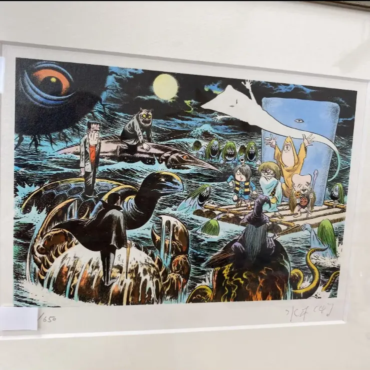 イ*ン様 水木しげるゲゲゲの鬼太郎 水彩画 サイン印入り イ*ン様 水木