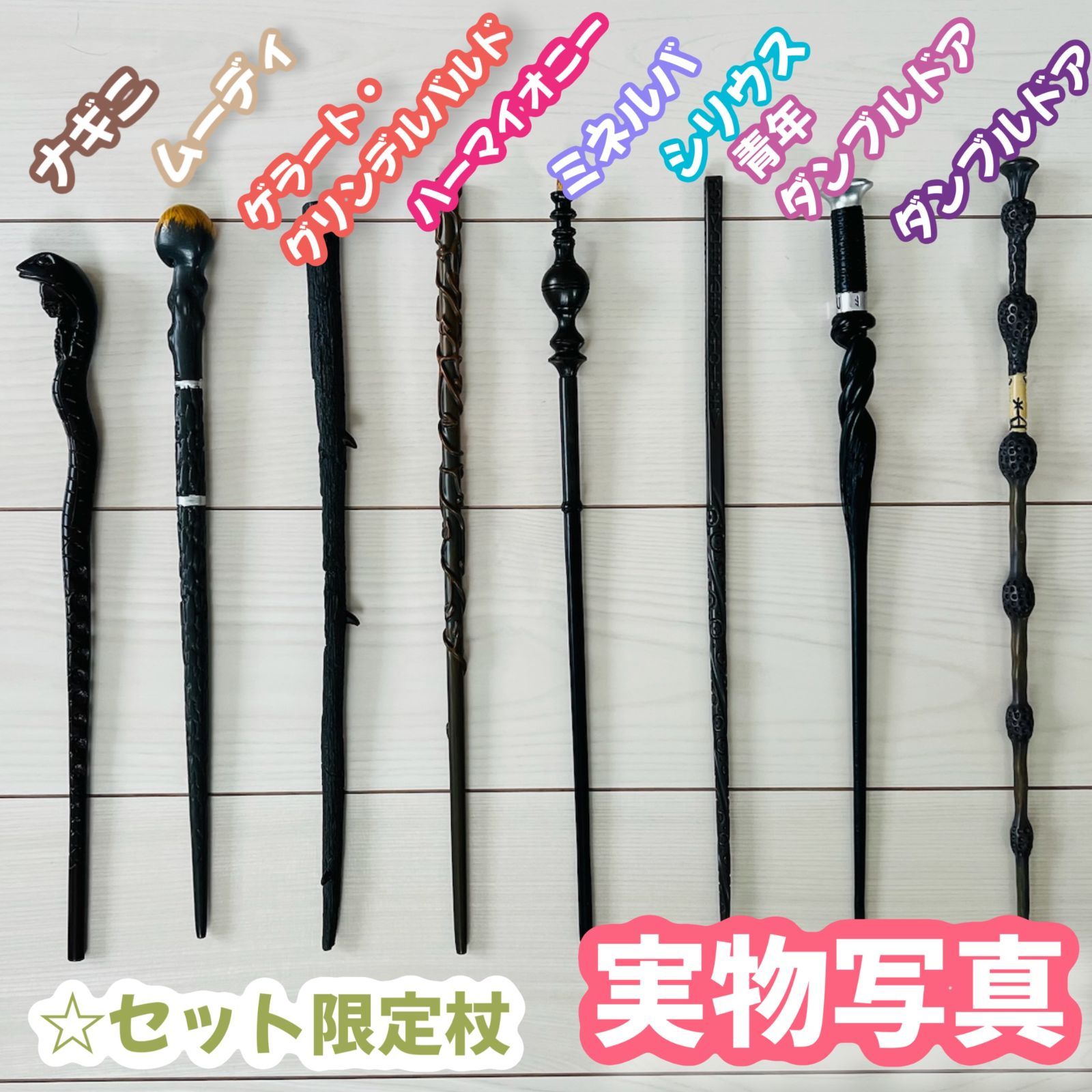 【XLサイズ・プレミアム版】ハリーポッター ローブ４点 グリフィンドール XSサイズ・プレミアム版】ハリーポッター ローブ4点 グリフィン
