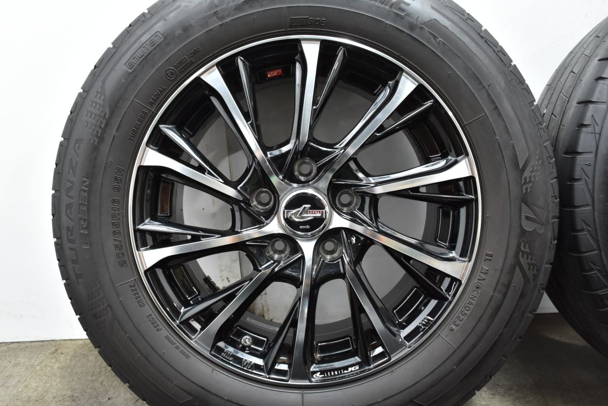 ブリヂストン トランザ