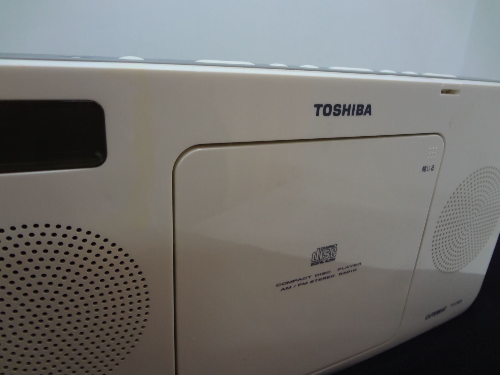 TOSHIBA 東芝 TY-CR20(W) [ホワイト] CDラジオ 店内全品対象 - ラジオ