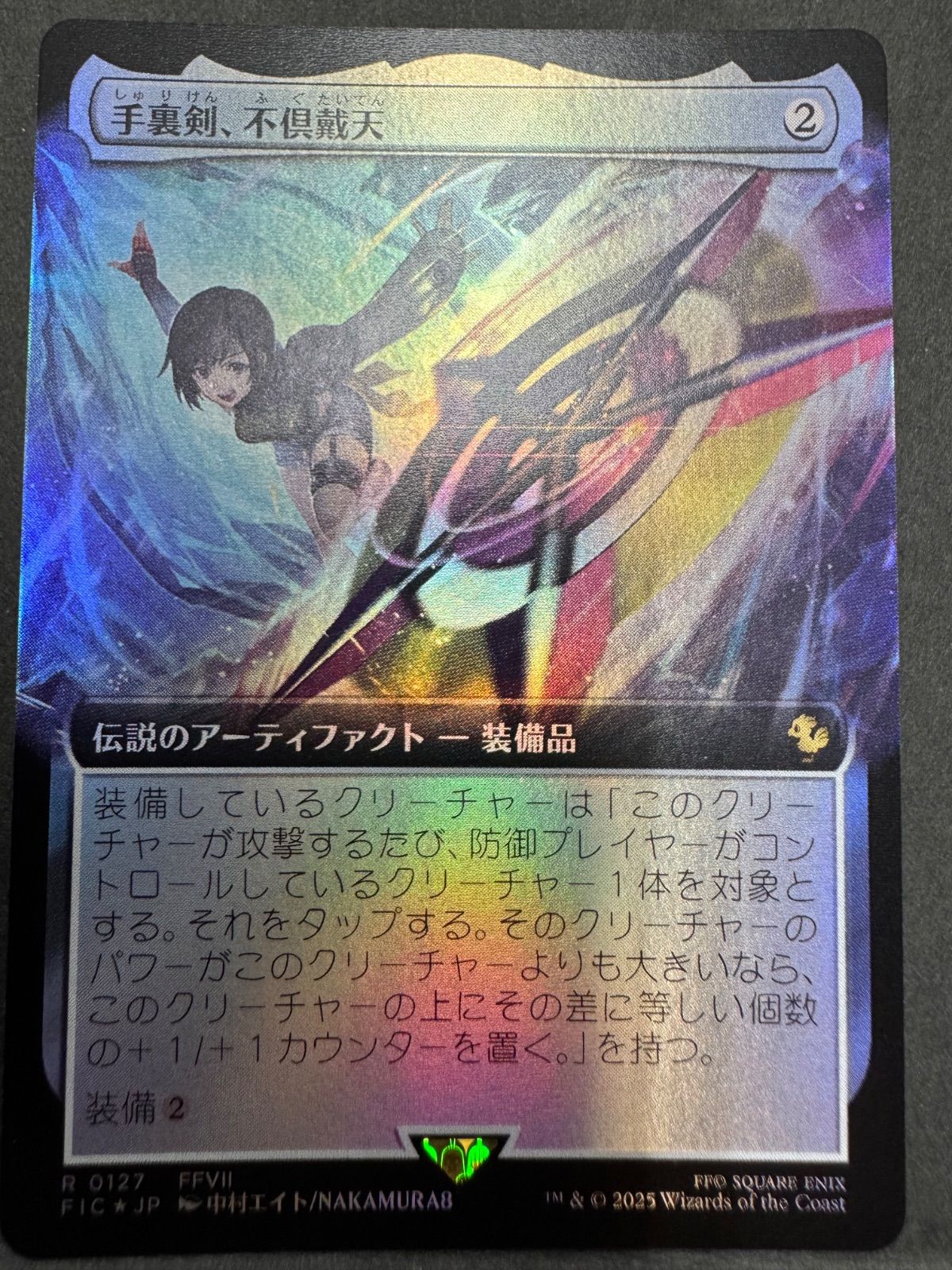 a*a様 MTG FF アルフィノ・ルヴェユール　日本語　拡張アート　foil a*a様 MTG FF アルフィノ・ルヴェユール 日本語 拡張アート foil