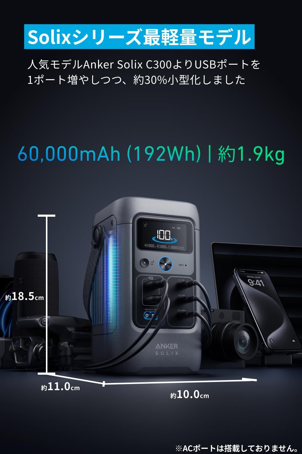 𝐀𝐧𝐤𝐞𝐫 𝐒𝐨𝐥𝐢𝐱 𝐂𝟐𝟎𝟎 𝐃𝐂 Portable Power Station