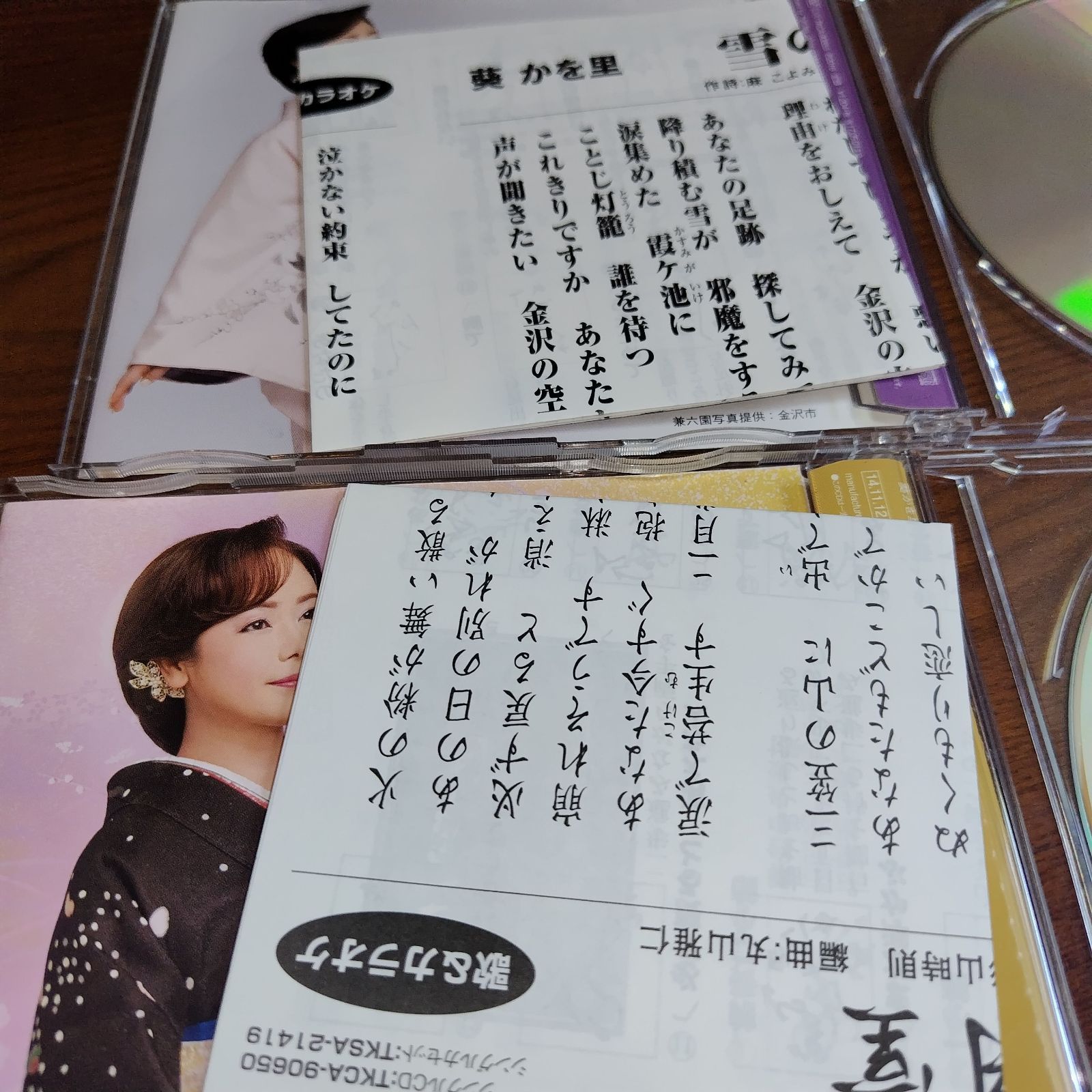 懐かしの歌謡曲・演歌　CDセット 楽天市場】【CD2枚組】新品 懐かしの演歌の競演 全32曲 (CD