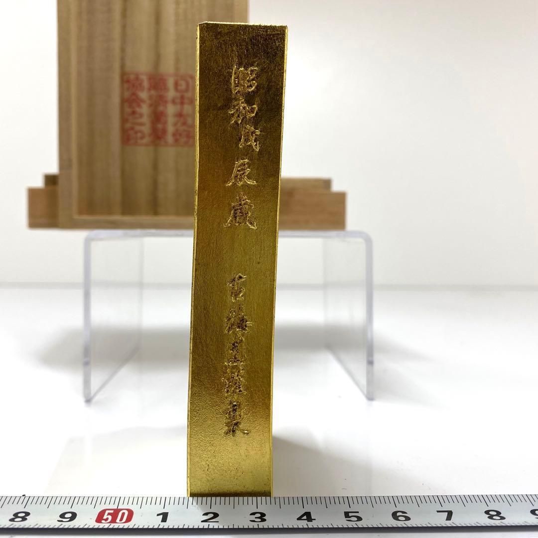 上質墨 一喝墨 共箱 高さ約10.5cm 東金6-0219