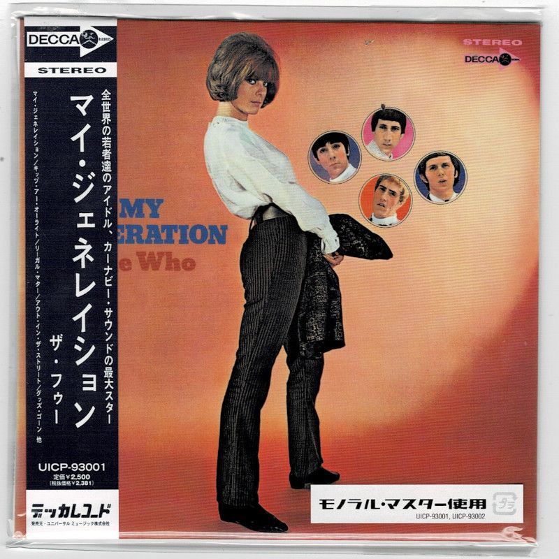 国内盤中古CD】ザ・フー / マイ・ジェネレイション（日本オリジナル 