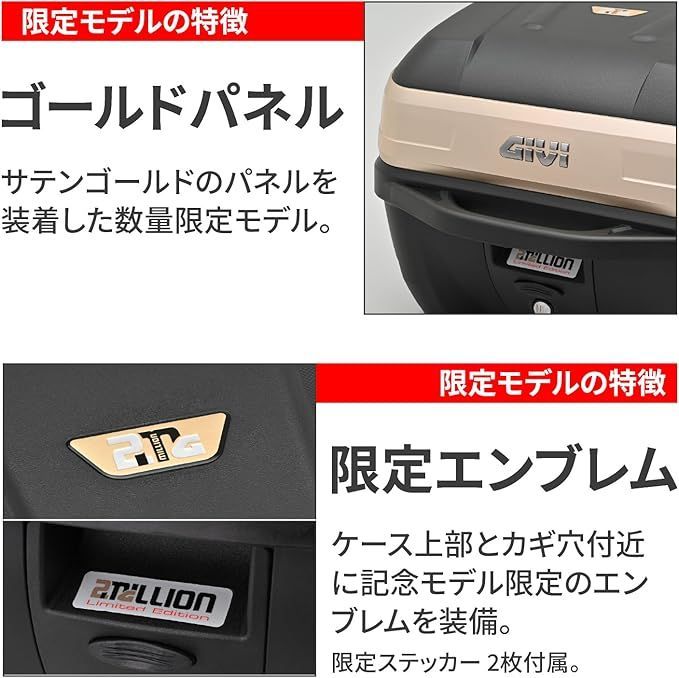 GIVI(ジビ) バイク用 リアボックス モノロック 32L B32GOLD(2M) サテンゴールドパネル 41131 - メルカリ