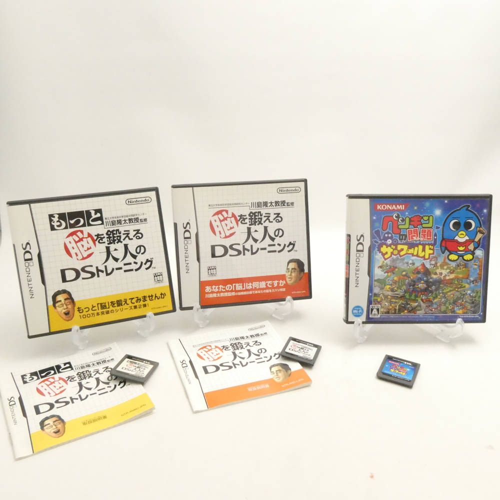 美品 NINTENDO 任天堂 マジック大全 えいご漬け 逆転裁判 他 ソフト おまとめ 11点 ニンテンドーDS セット ゲーム HY1513 美品 NINTENDO 任天堂 マジック大全 えいご漬け 逆転裁判 他
