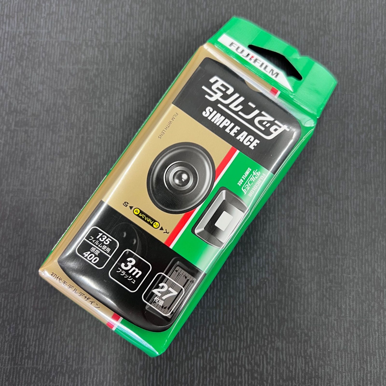 新品未開封】写ルンです シンプルエース 27枚撮 - メルカリ
