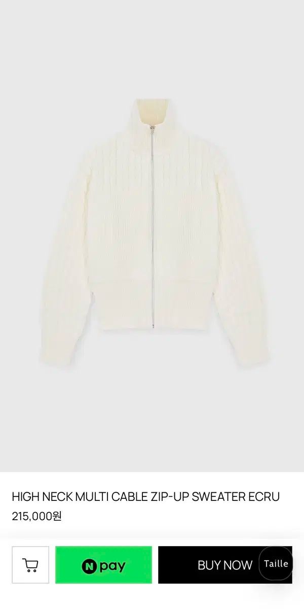 Taille 타일레 ハイネック ジップアップ ecru