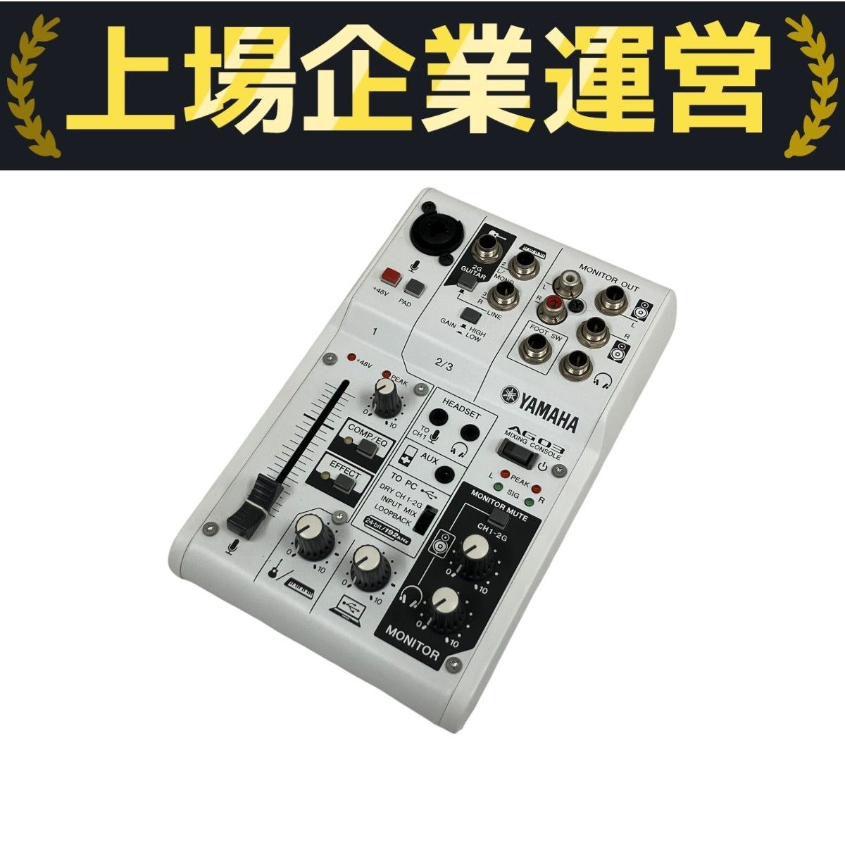 YAMAHA AG03 ミキシングコンソール ミキサー 音響機材