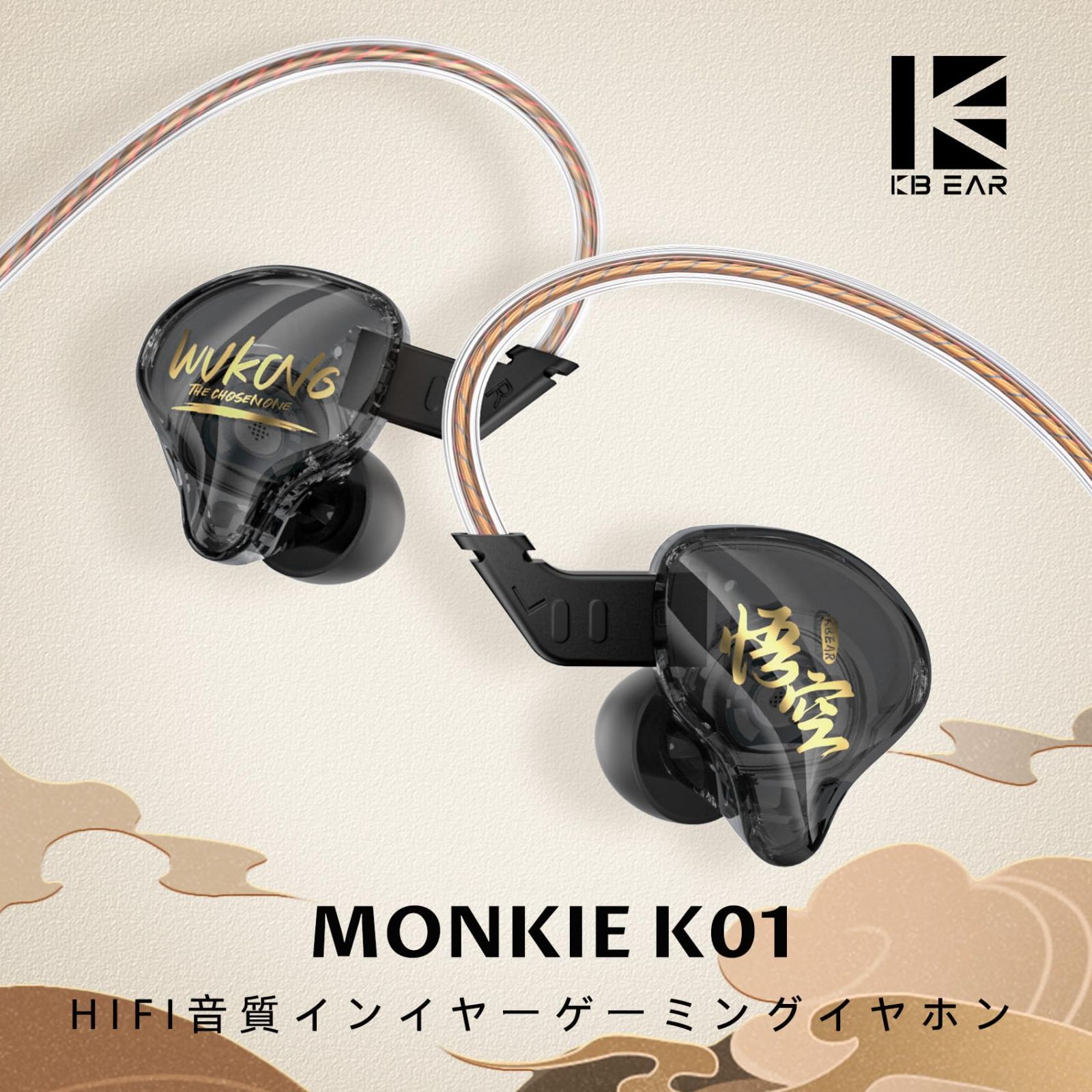 人気商品】HiFi音質 インイヤーモニター ノイズキャンセリング 