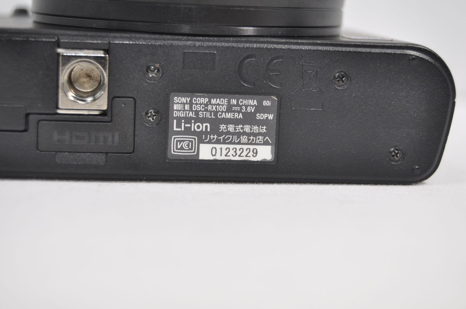 Sony ソニー Cyber-shot RX100 - メルカリ