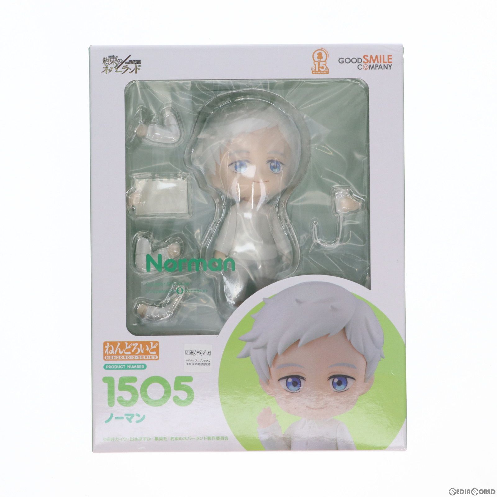 ねんどろいど1505　約束のネバーランド　ノーマン　フィギュア Amazon | ねんどろいど 約束のネバーランド ノーマン ノン