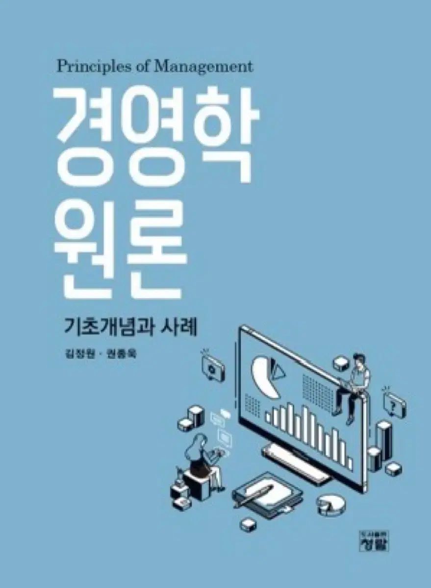 ビジネススクール理論 (チョングラム) 2025年度最新】中央大学ビジネススクール (CBS) MBA試験の徹底解説！｜気になる難易度 、倍率、対策方法は・・・！？過去問対策から出願情報まで詳細を総まとめ｜国内MBA受験情報局