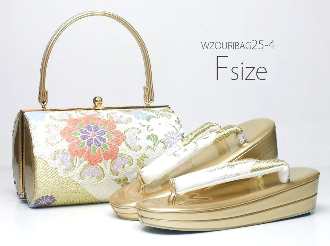 草履バッグセット 着物 和装 帯地 振袖 成人式 wzouribag25-4 wzouribag25-4.jpg