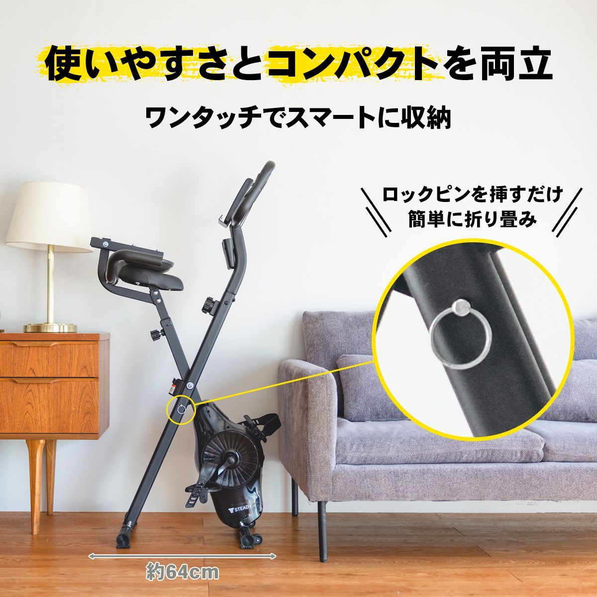 背もたれ付き タブレットホルダー|モニター付き