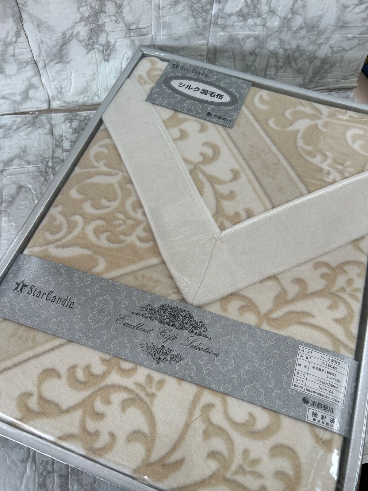 京都西川 シルク混綿毛 07-ESK-603 140×200cm - メルカリ