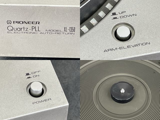 シェルカートリッジパイオニア