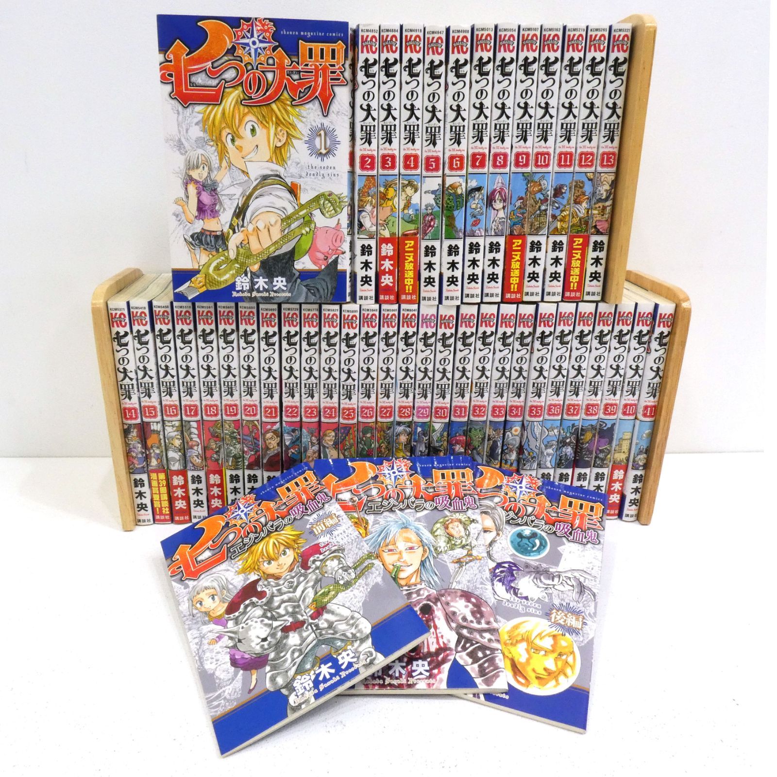 小牧店】「七つの大罪 全41巻セット」+ 「七つの大罪 Blu-ray特典 