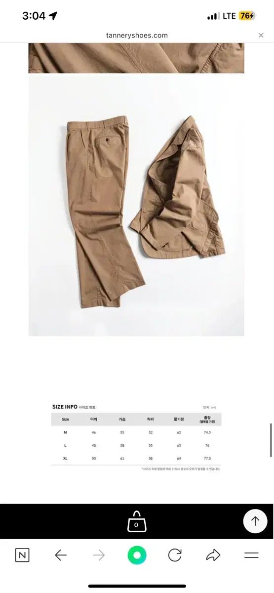 コットン パンツ