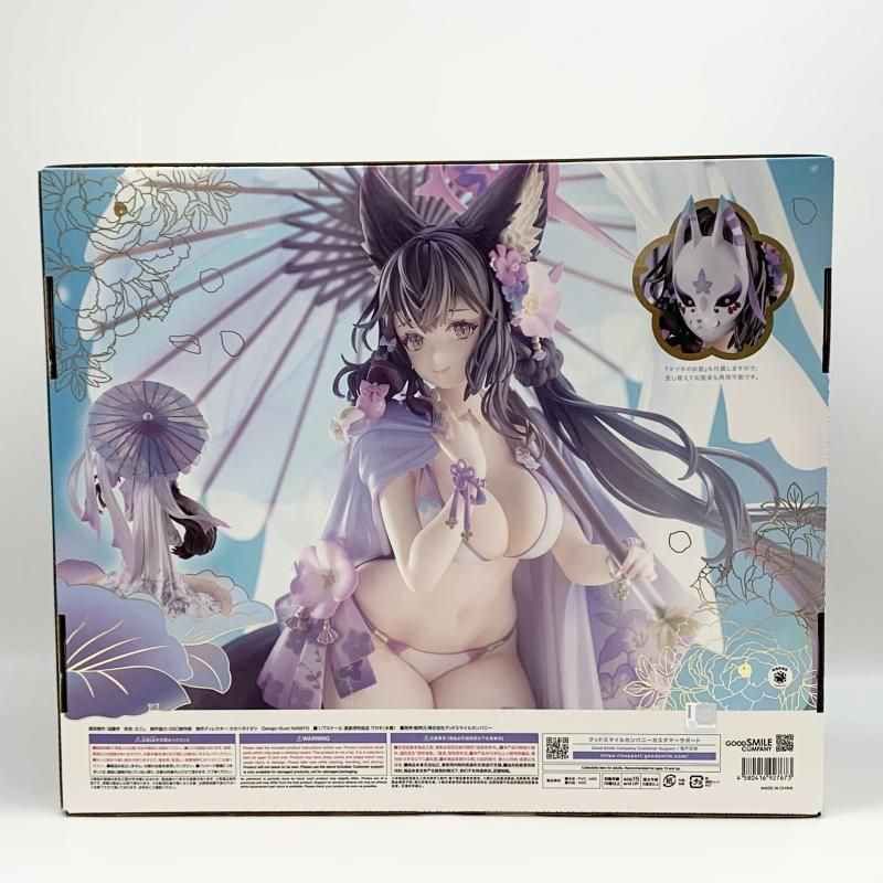 ホシノ 水着 ブルーアーカイブ グッドスマイルカンパニー 未開封 ホシノ（水着）｜グッドスマイルカンパニー公式ショップ