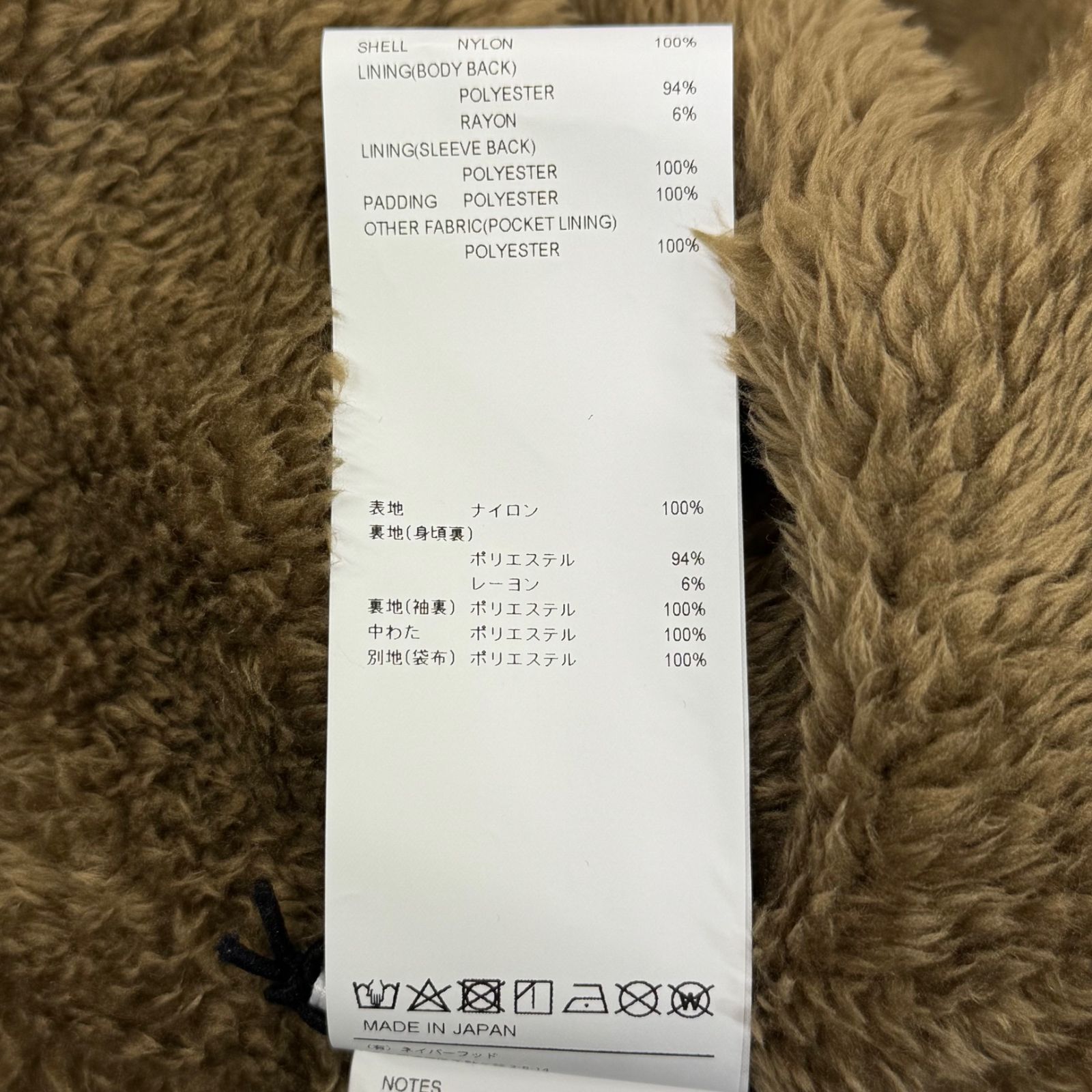 参考上代49500円 未使用品 WTAPS 24AW MC JACKET NYLON OXFORD 
