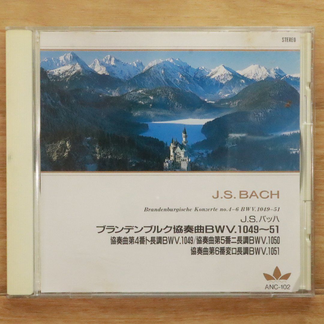 国内盤CD☆カラヤン/Karajan□ バッハ:ブランデンブルク協奏曲第