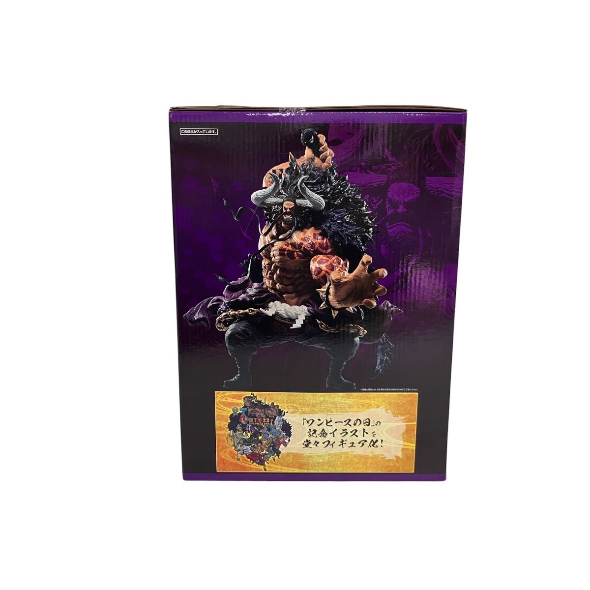【未開封】SP賞 カイドウ full blow 一番くじ ワンピース BANDAI（バンダイ） SP賞 カイドウ full blow 一番くじ