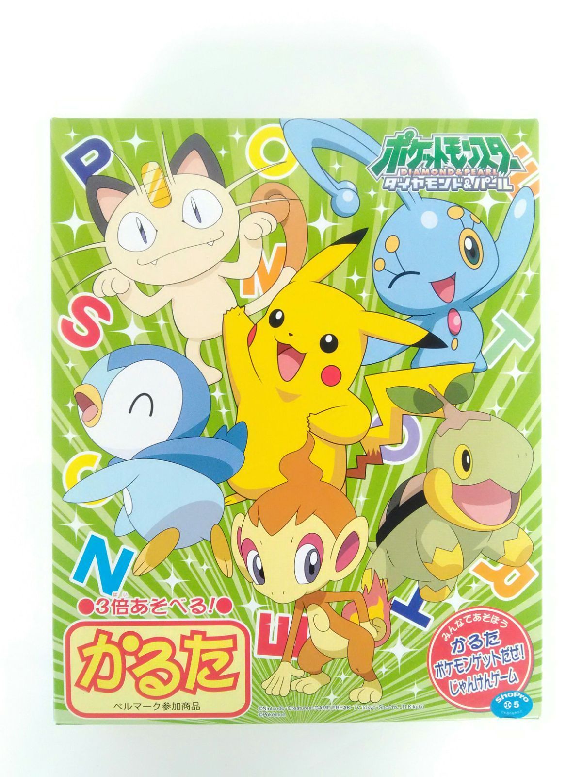 新品　シュリンク付き　ポケモン かるた 3倍あそべる！ Pokémon ポケモン 3倍あそべるかるた - メルカリ
