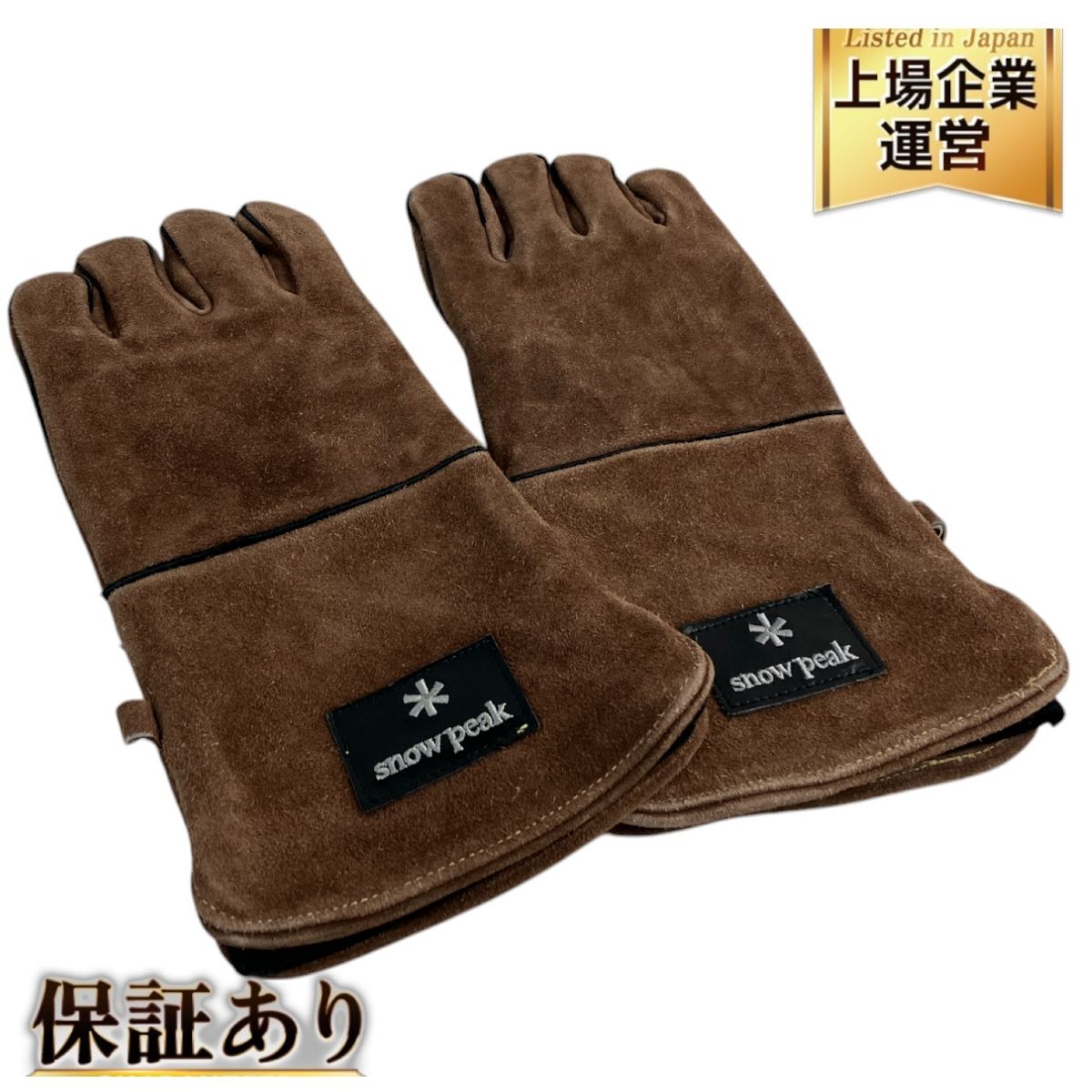 Snow Peak スノーピーク UG-023BR ファイヤーサイドグローブ ブラウン キャンプ アウトドア 中古 美品 N9781830