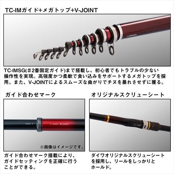 ダイワ銀狼06号５３wカーボン製 チヌ竿 スピニングタイプ ダイワ銀狼06号53wカーボン製 チヌ竿 スピニングタイプ ダイワ