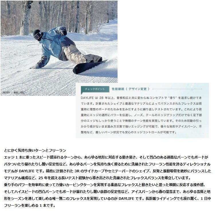 DAYLIFE 24‐25