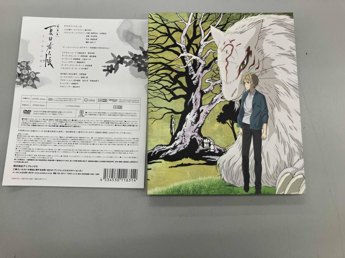 割引 【】劇場版 夏目友人帳 ~うつせみに結ぶ~(完全生産限定版) [Blu