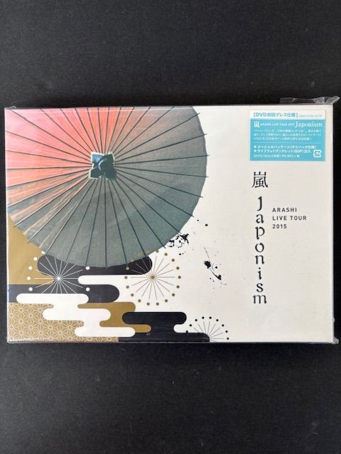 嵐 - 嵐　Japonism    Liveブルーレイ　初回プレス仕様 Amazon.co.jp | ARASHI LIVE TOUR 2015 Japonism(初回プレス仕様