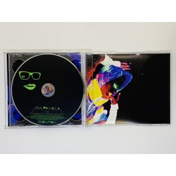 CD 木村カエラ Jasper / 初回限定盤 DVD付き 帯付き セット買いお得 Z30 - メルカリ