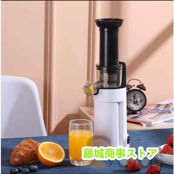 ジューサー 低速 ミキサー 小型 スロージューサー カス分離 ジューサーミキサー クローバー株式会社 水洗い可能 お手入れ簡単 操作簡単 調理家電 軽量 ジューサー 低速 ミキサー 小型 スロージューサー カス分離 ジューサー