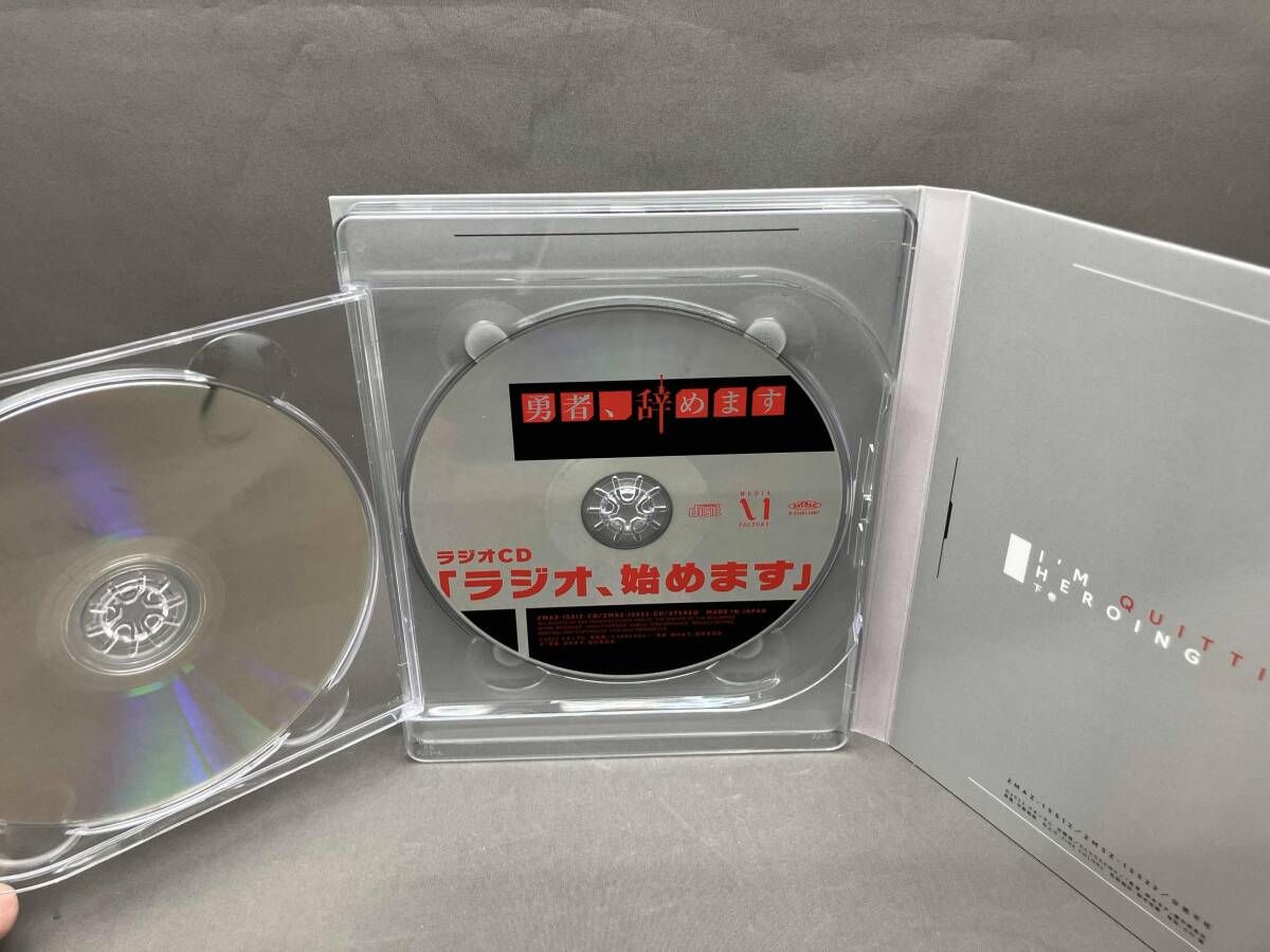 Blu ray 勇者 辞めます BOX 下巻 Disc