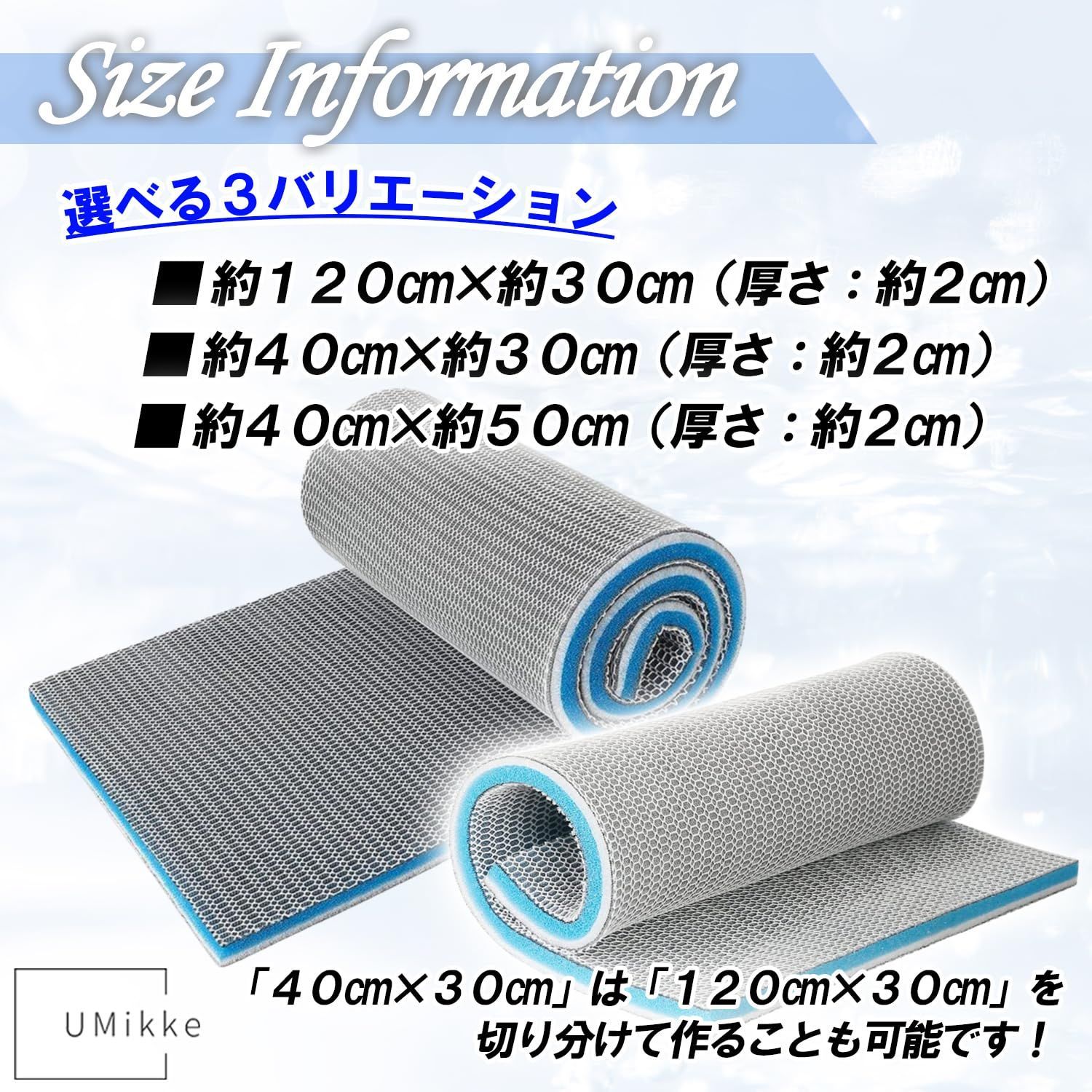 人気商品】120cm×30cm 上部フィルター 濾過材 底面フィルター 濾過 