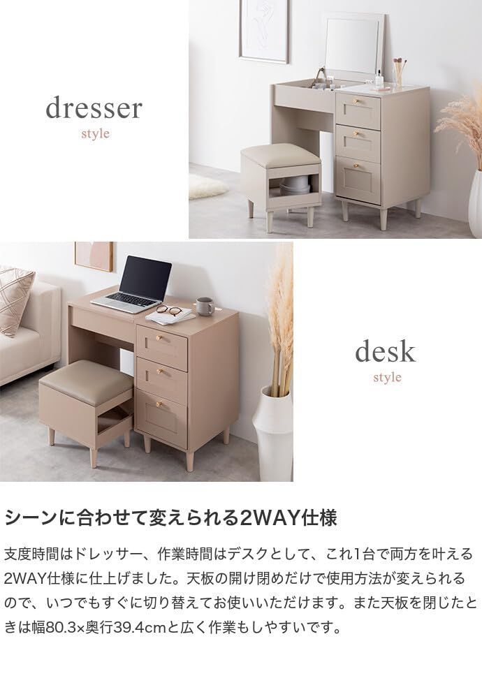 新品未使用】Indoorplus ドレッサー デスク 【公式通販】