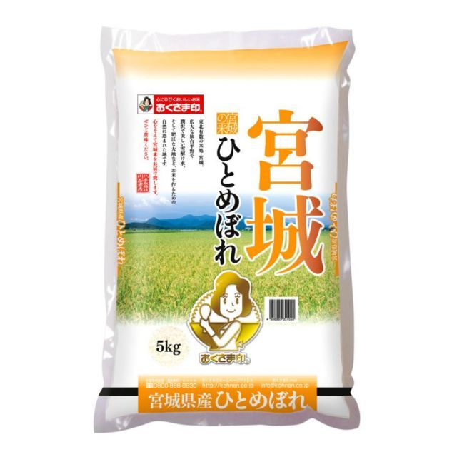 宮城県産ひとめぼれ 5kg | ギフト