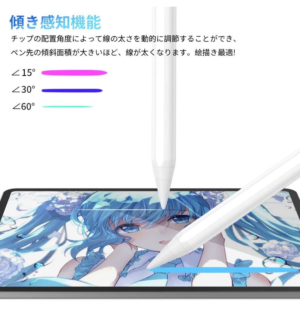 タッチペン iPad ペン JAMJAKE スタイラスペン 極細 高感度 iPad pencil 傾き感知 磁気吸着 誤作動防止機能対応 軽量 耐摩