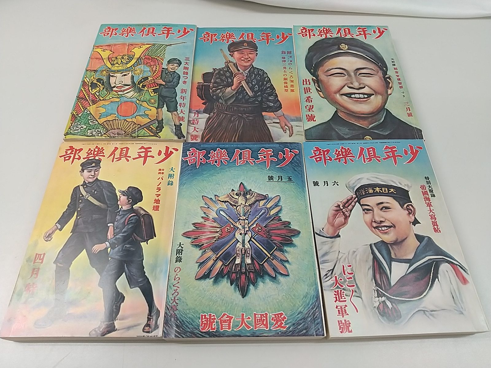 フォレスタ 16冊 バラ売り⭕️まとめ売り⭕️ バラ苗 図鑑 プレイリー プリンセス Prairie Princess 国産ノイバラ台