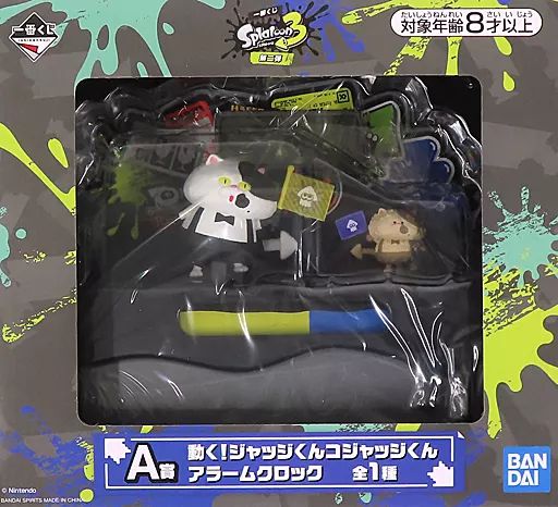 中古】置き時計・掛け時計 動く!ジャッジくんコジャッジくん