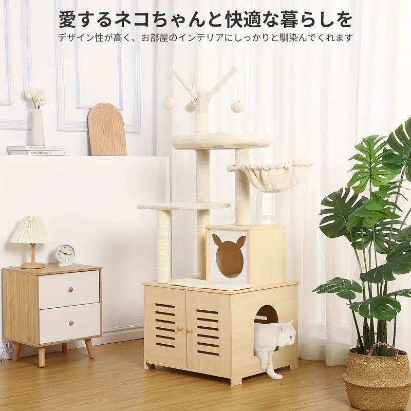 多機能